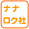 ナナロク社から本を買う